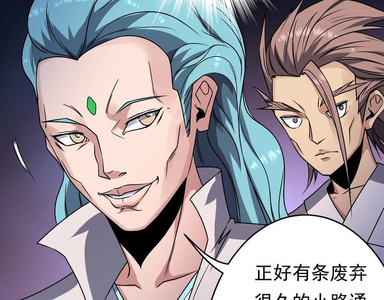 第12话 翻脸像翻书