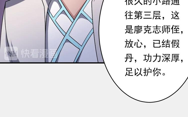 第12话 翻脸像翻书