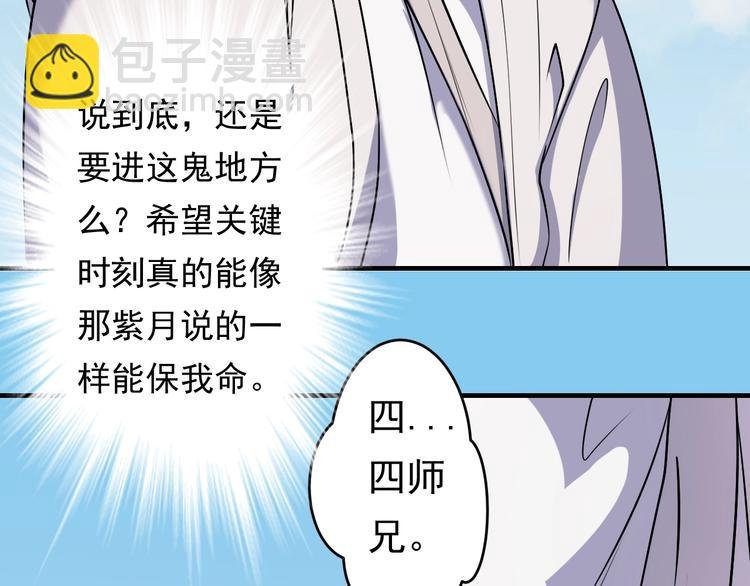 第12话 翻脸像翻书