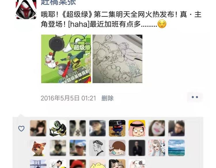 第10碗 幸运数字