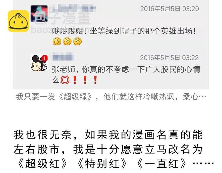 第10碗 幸运数字