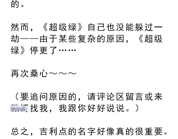 第10碗 幸运数字
