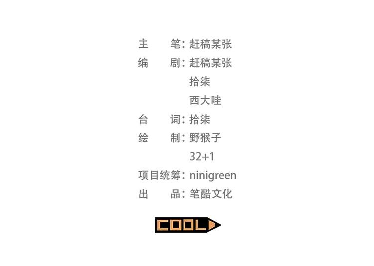 第10碗 幸运数字