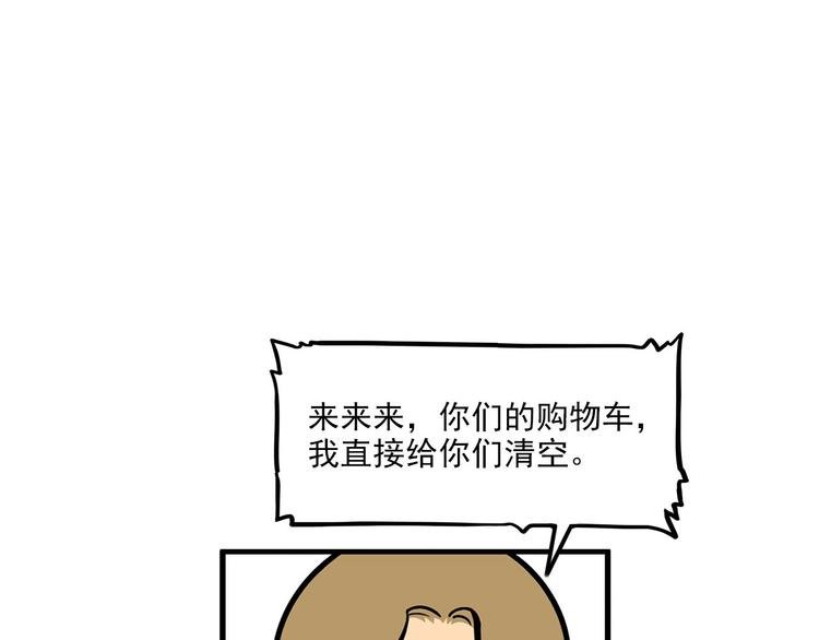 第10碗 幸运数字