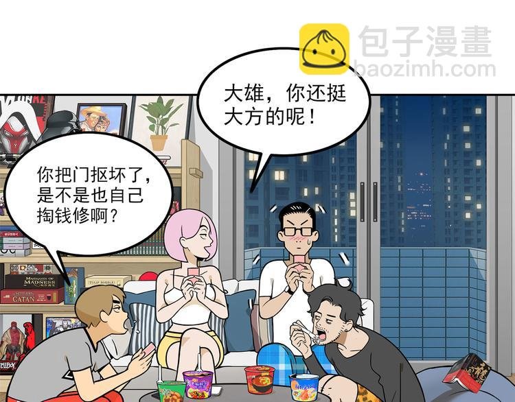 第10碗 幸运数字