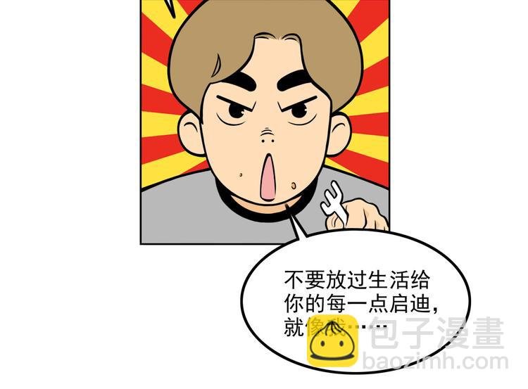 第10碗 幸运数字