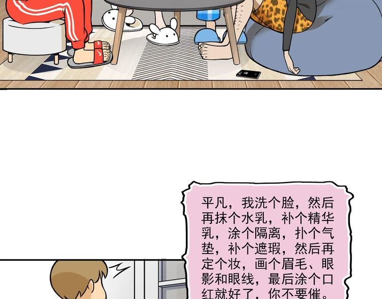 第10碗 幸运数字