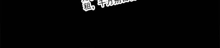 第11碗 三叔！快接电话！
