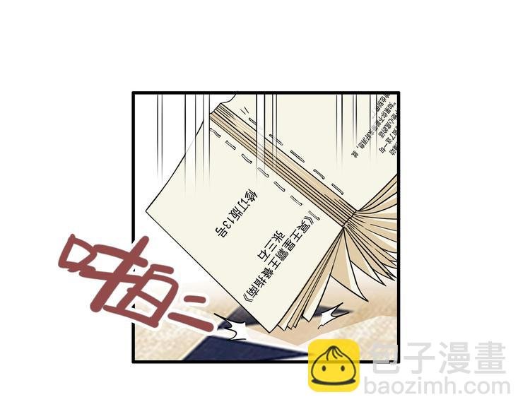 第12碗 网络爆红指南