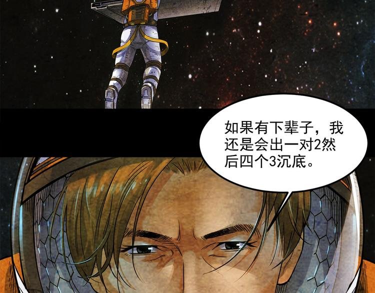第12碗 网络爆红指南