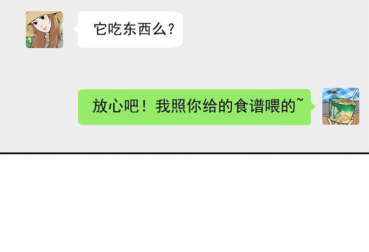 第13碗 我家客厅有黑洞