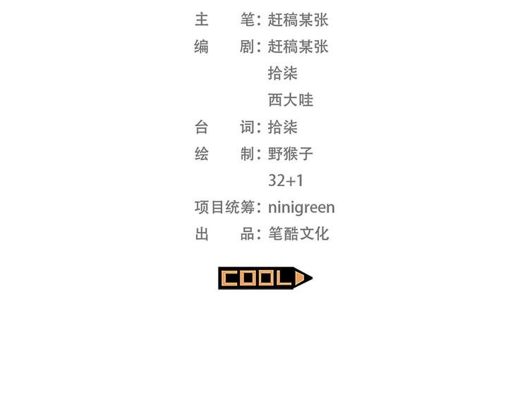 第14碗 谁动了我的懒人沙发？