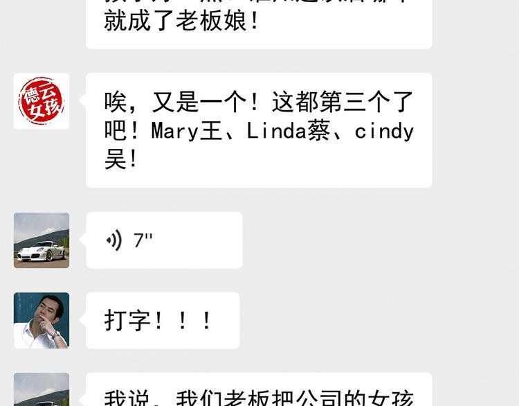 第14碗 谁动了我的懒人沙发？