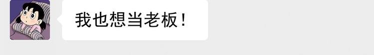 第14碗 谁动了我的懒人沙发？