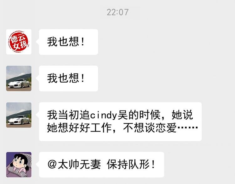 第14碗 谁动了我的懒人沙发？