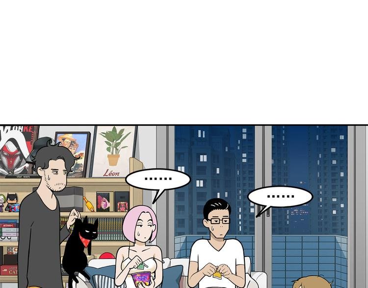 第14碗 谁动了我的懒人沙发？