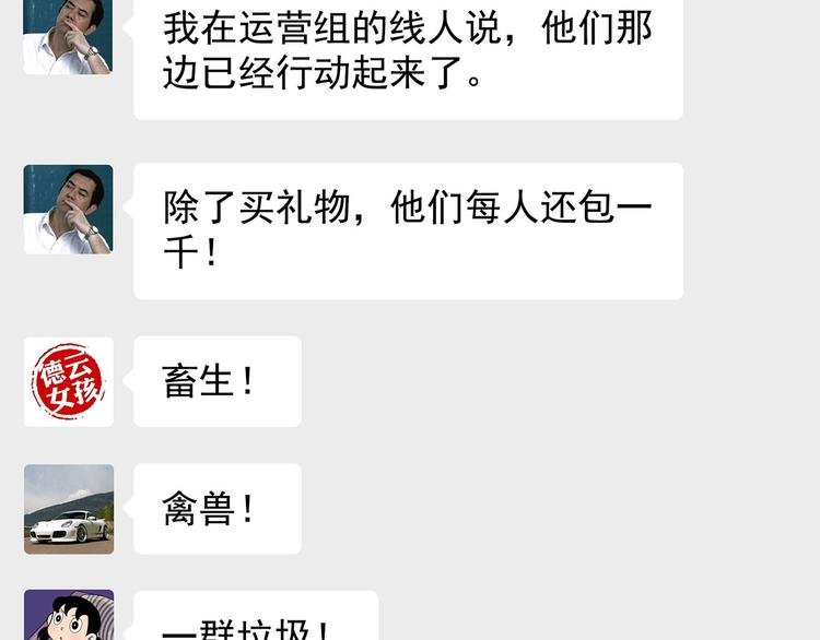 第14碗 谁动了我的懒人沙发？