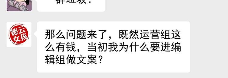 第14碗 谁动了我的懒人沙发？