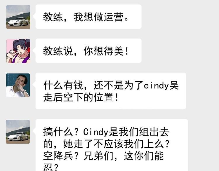 第14碗 谁动了我的懒人沙发？