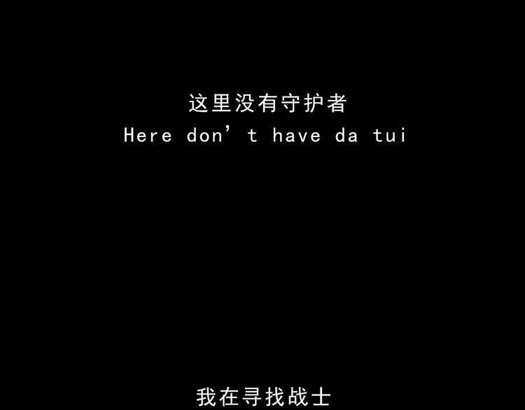 最终章