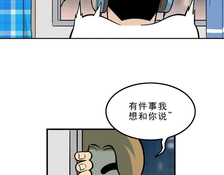 第16碗 我的命是花呗给的