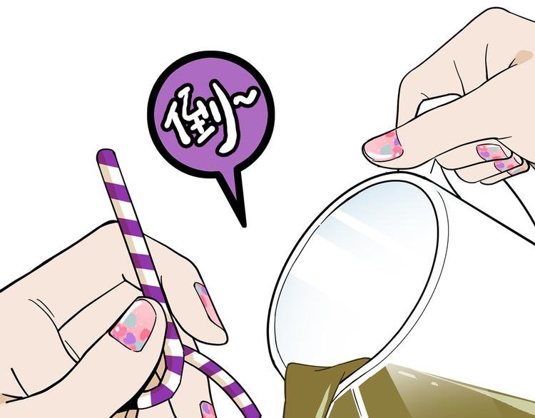 第17碗 室友当老板我却膨胀了