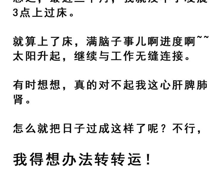 第2碗 锦鲤