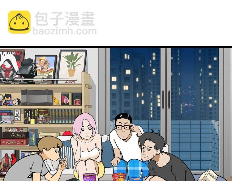 第2碗 锦鲤