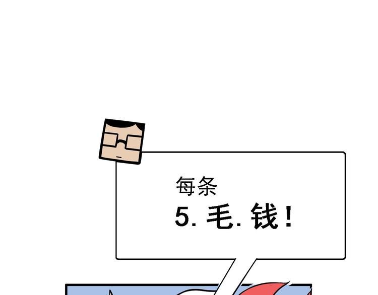 第2碗 锦鲤