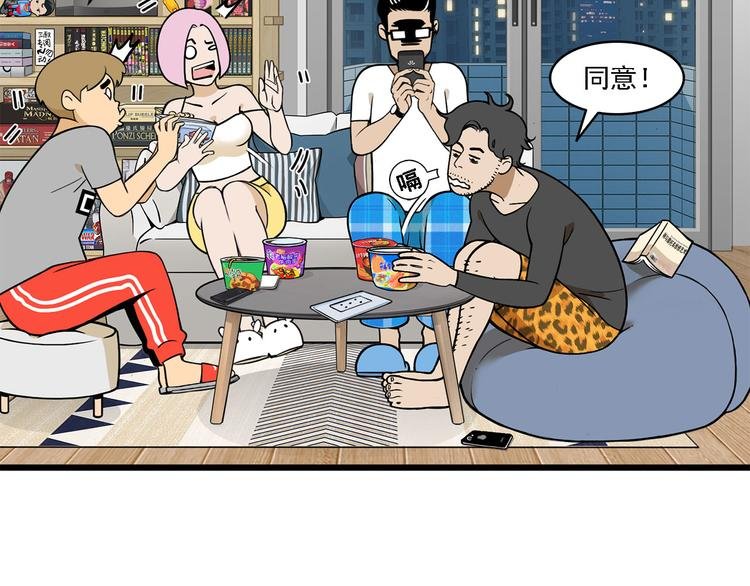 第2碗 锦鲤