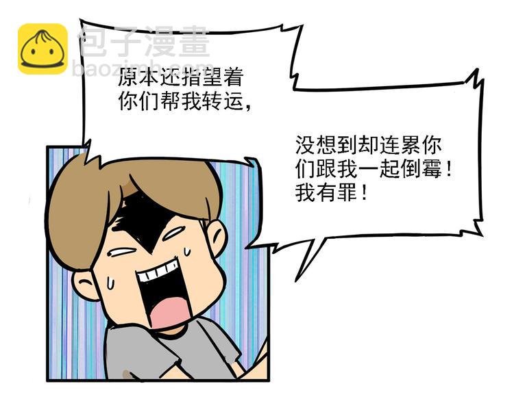 第2碗 锦鲤