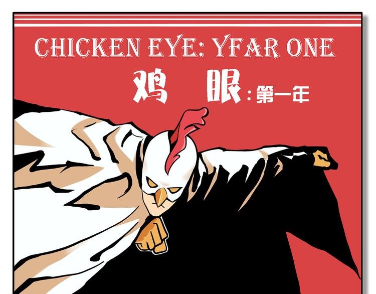 第18碗 成年人快乐有多难？