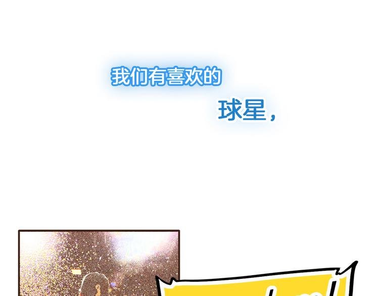 凌晨4点，我趴在阳台看人打篮球