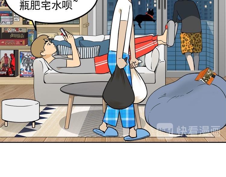 第20碗（上）出来混总是要还的