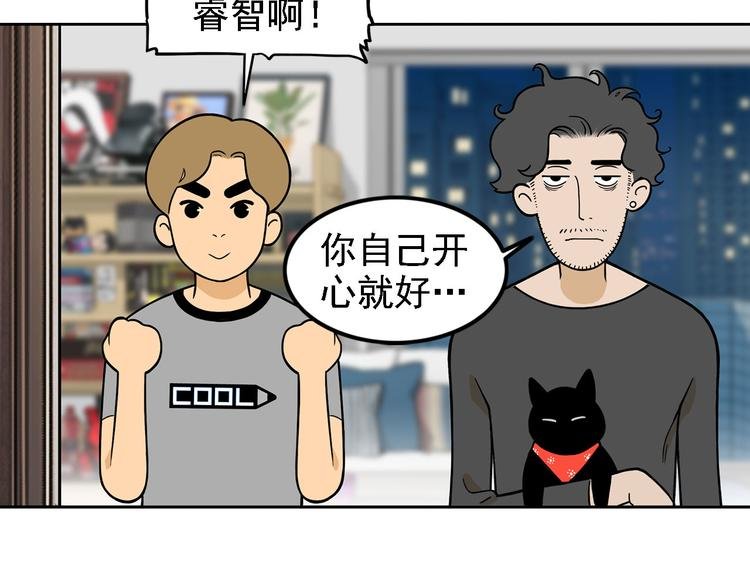 第20碗（下） “干垃圾”一切
