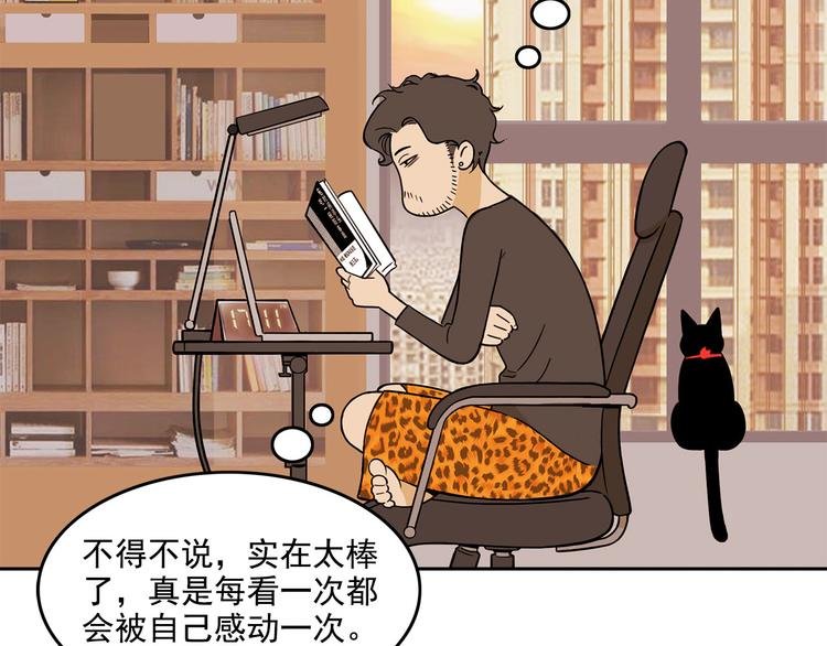 第21碗 暴雨果奖20周年特辑
