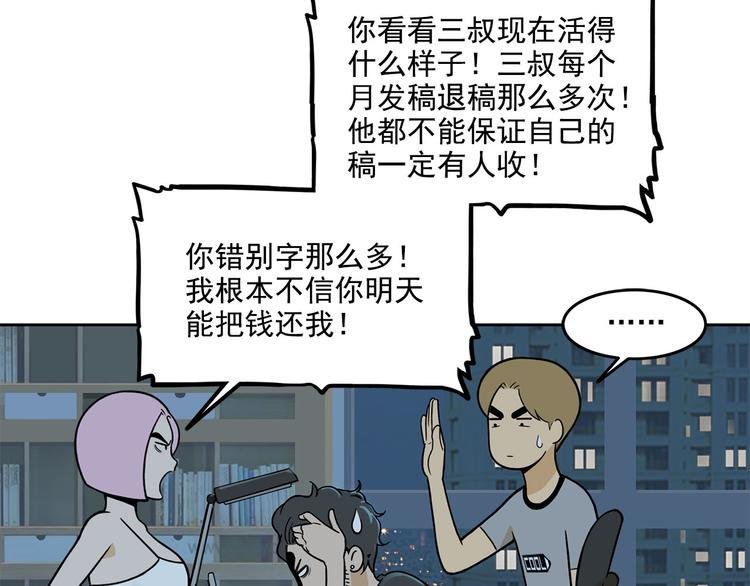 第21碗 暴雨果奖20周年特辑