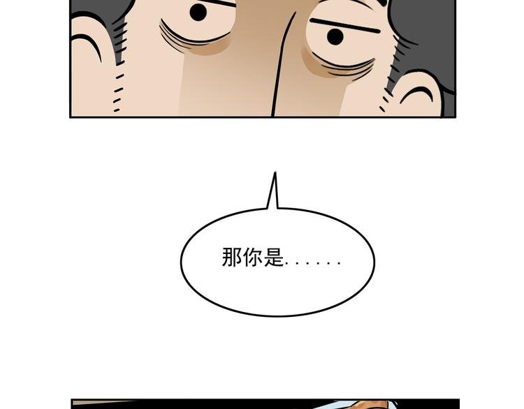 第22碗上 I AM BACK