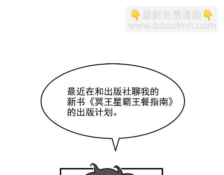 第3碗 读书