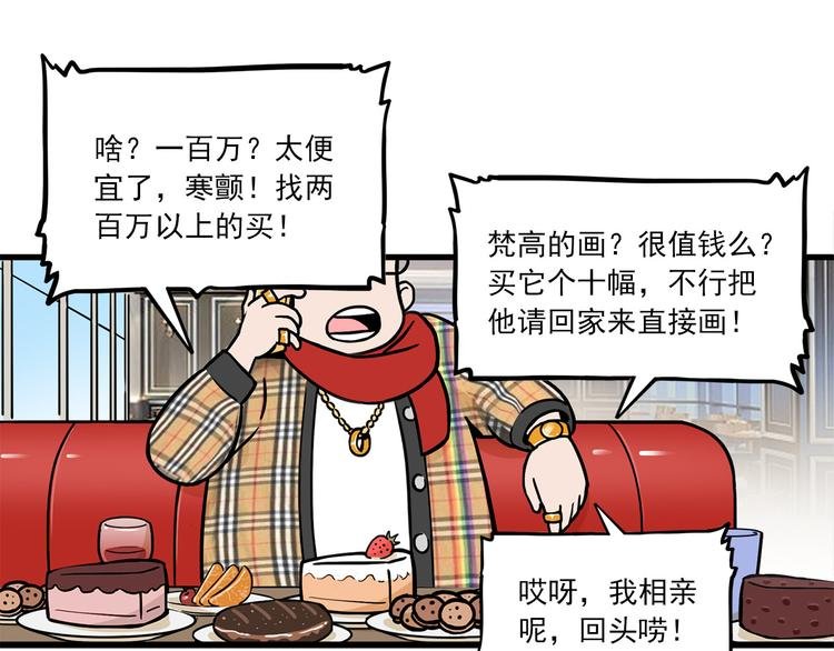 第4碗 回家
