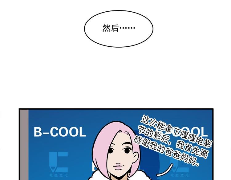 第5碗 如果