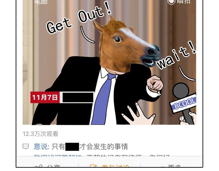 第5碗 如果