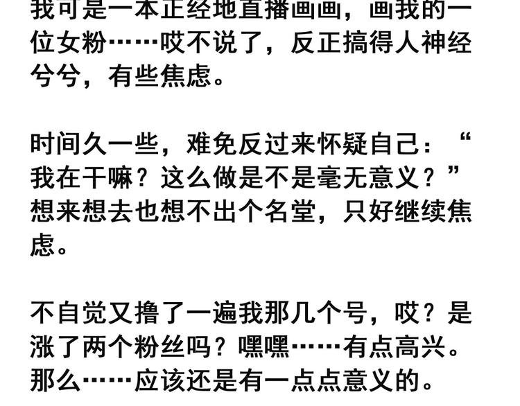 第6碗 点赞之交