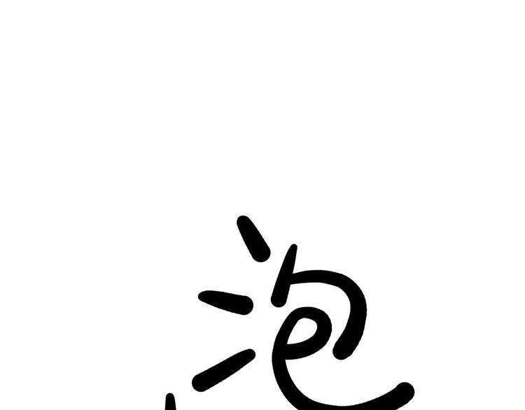 第6碗 点赞之交