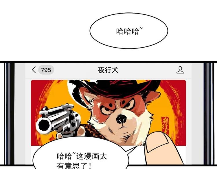 第6碗 点赞之交