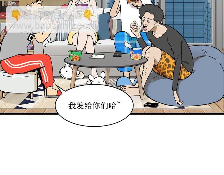 第6碗 点赞之交