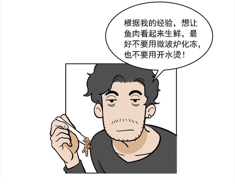 第9碗 今夜不吃泡面