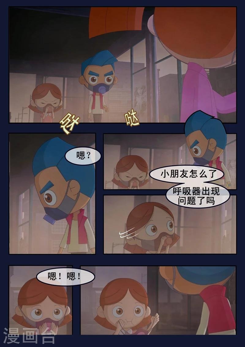 第1话 来到航天中心