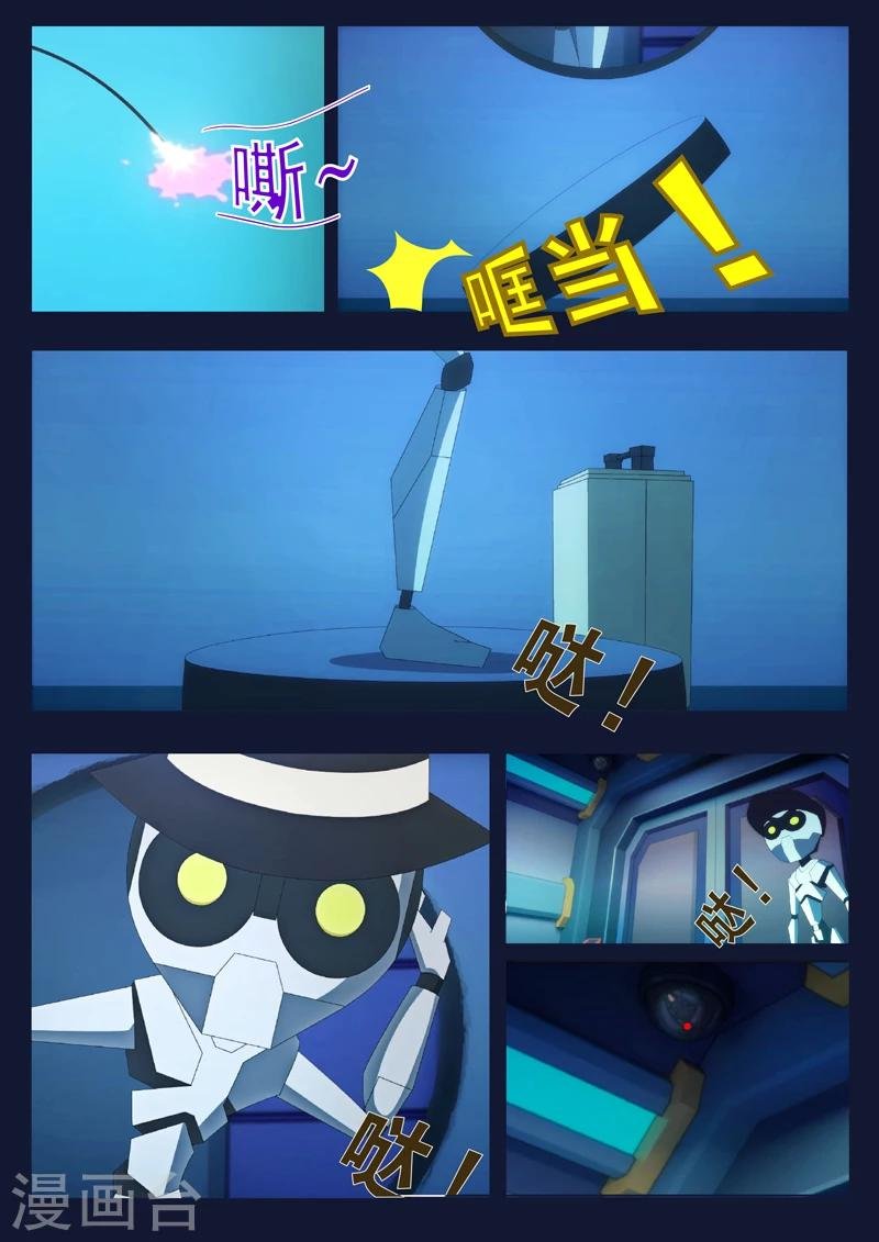 第10话 空成功解救航天中心