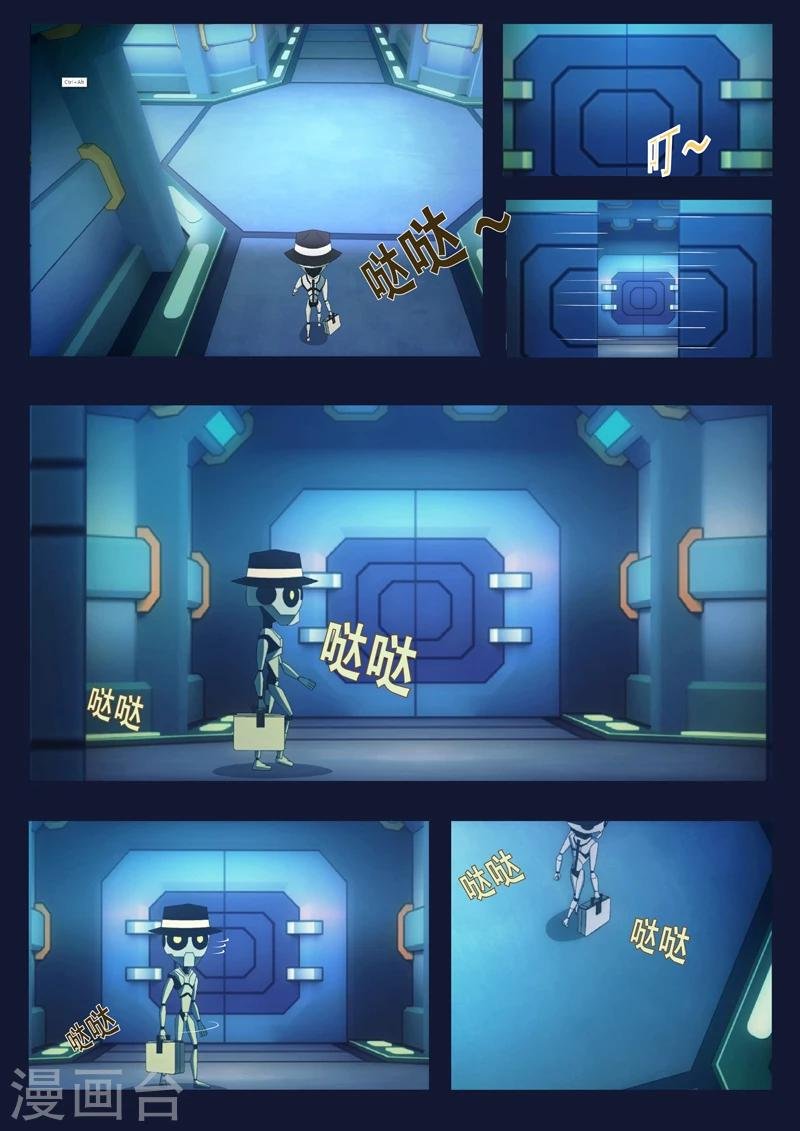 第10话 空成功解救航天中心